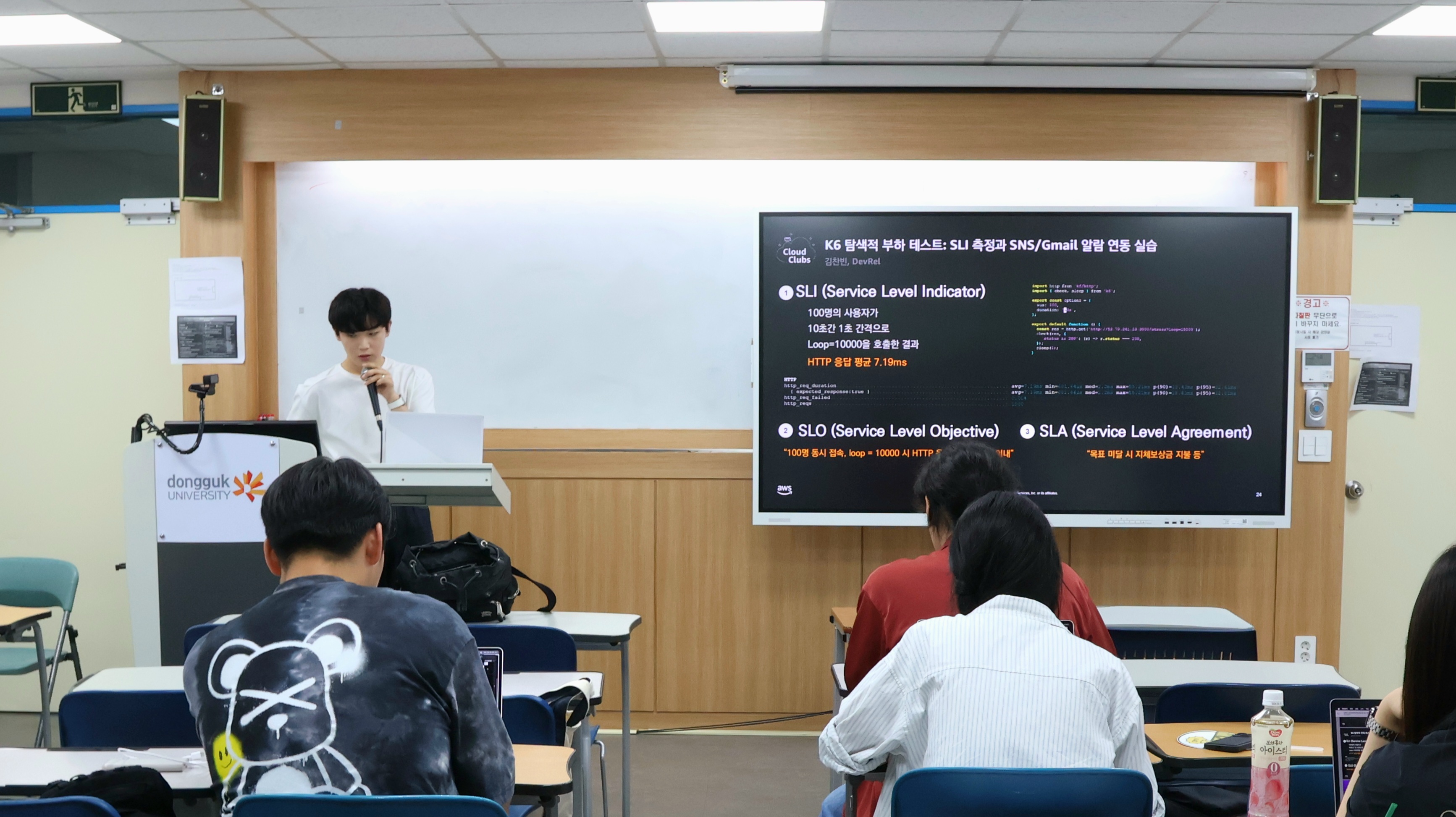 SRE 요소